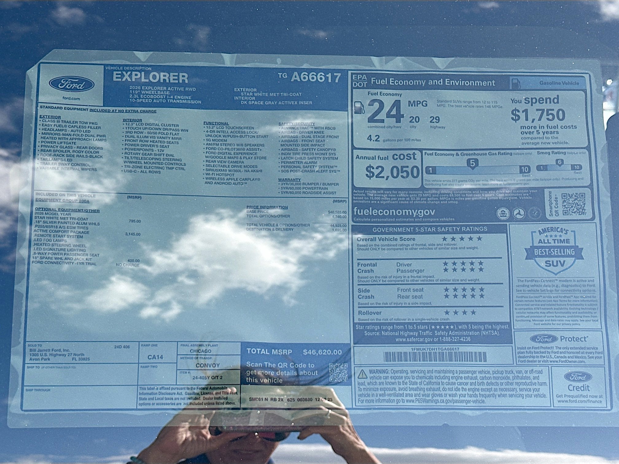 2026 Ford Explorer Active