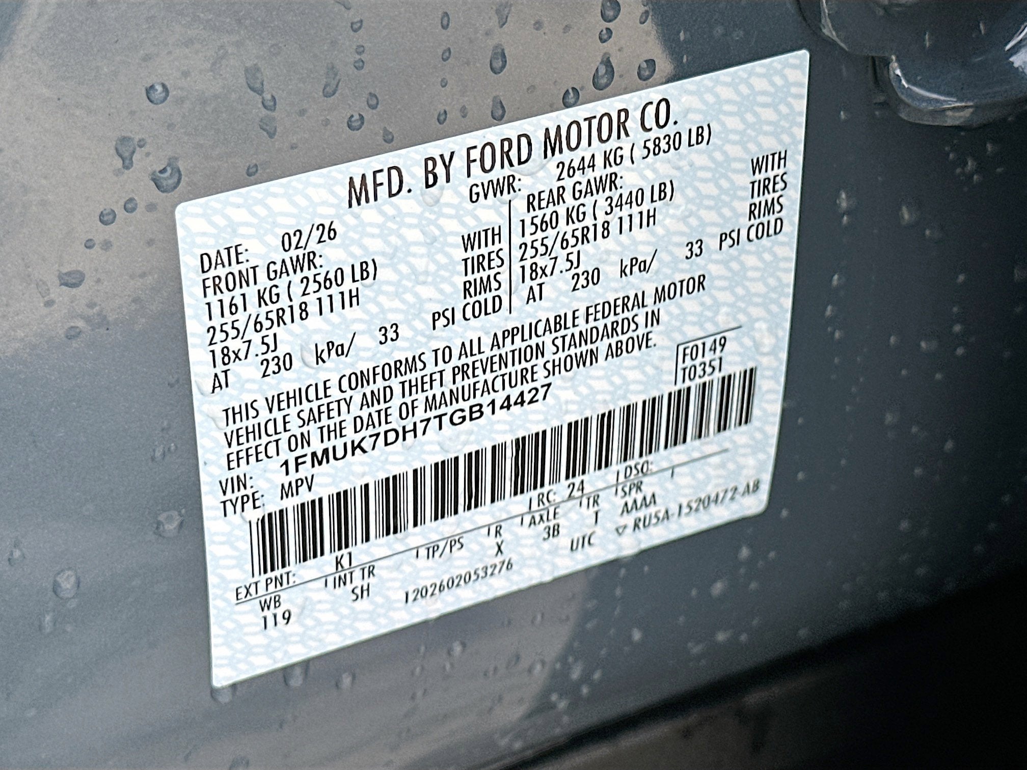 2026 Ford Explorer Active