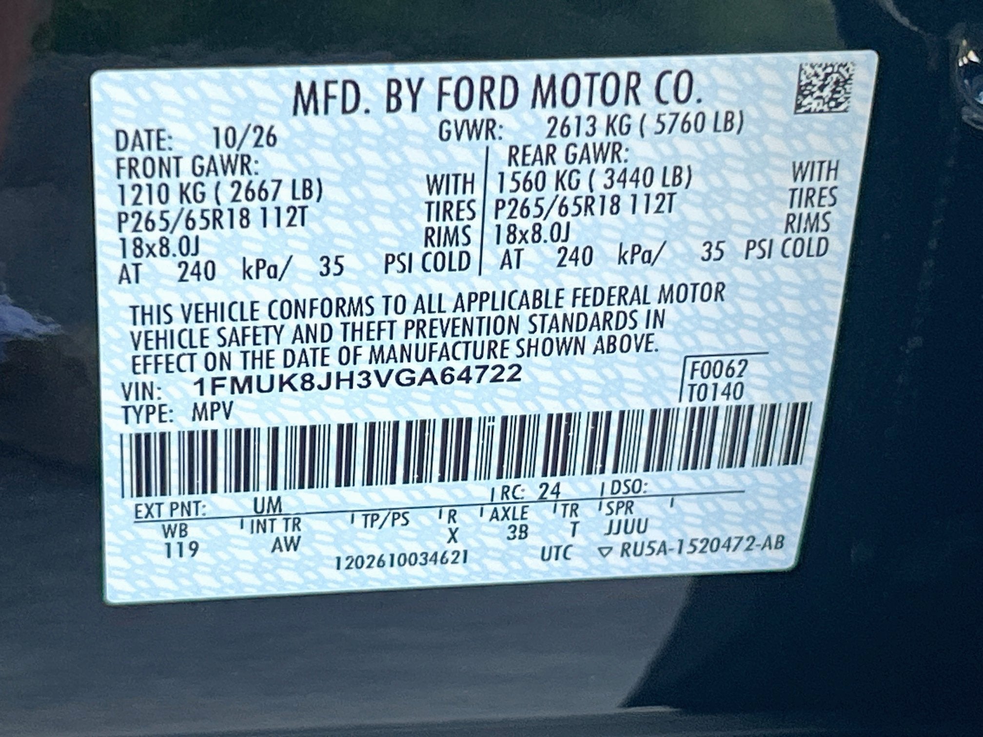 2027 Ford Explorer Tremor