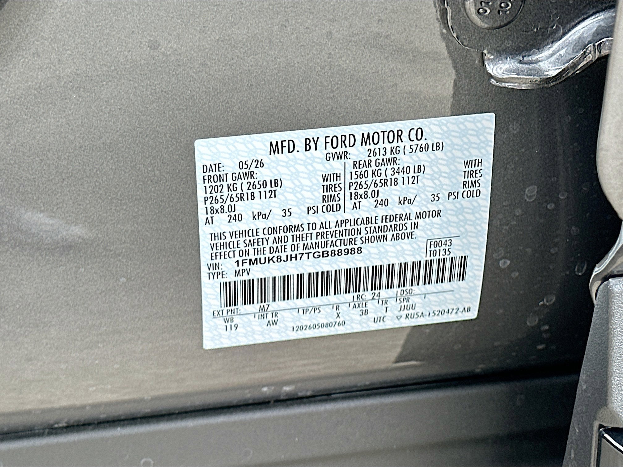 2026 Ford Explorer Tremor
