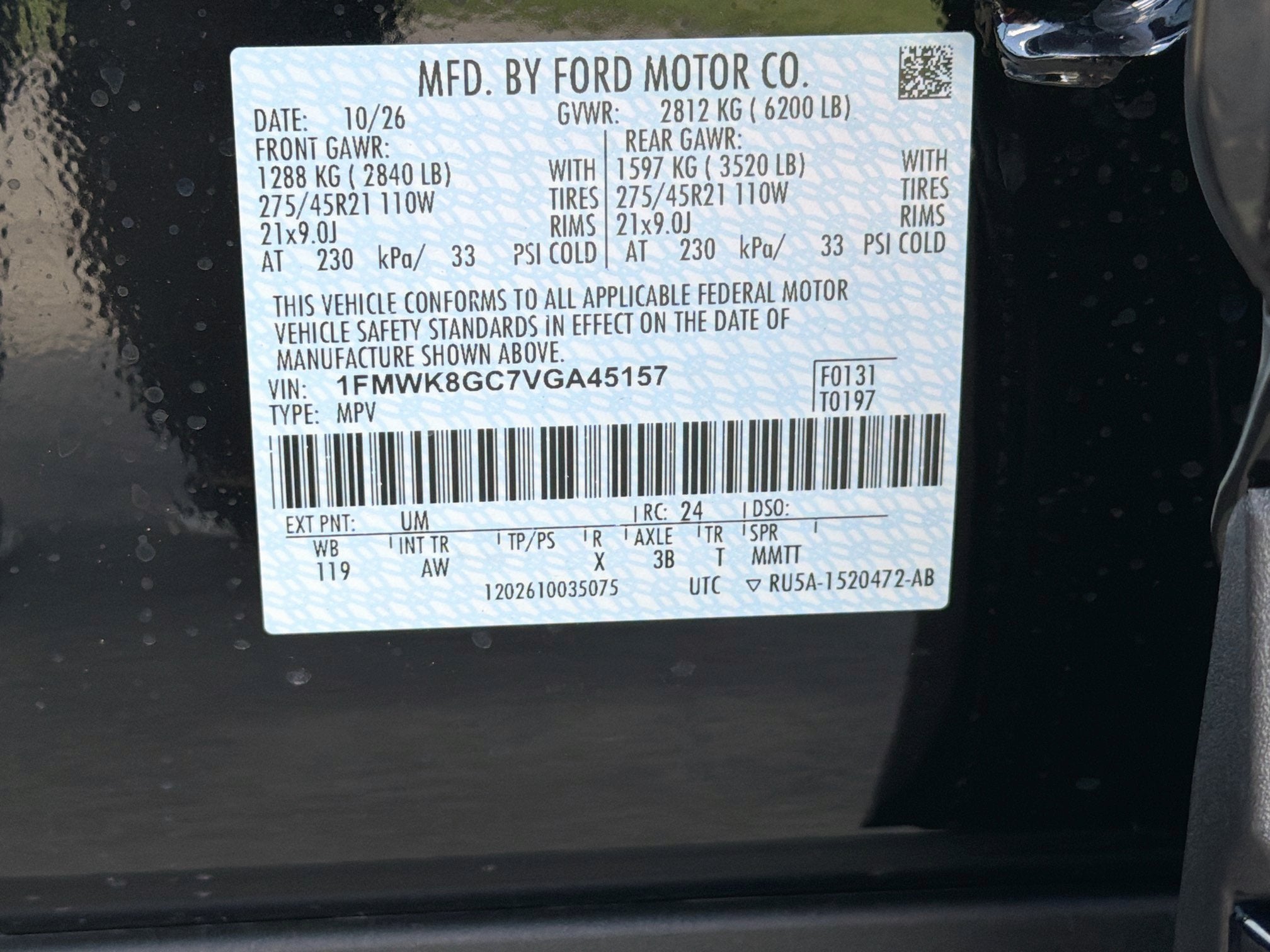 2027 Ford Explorer ST