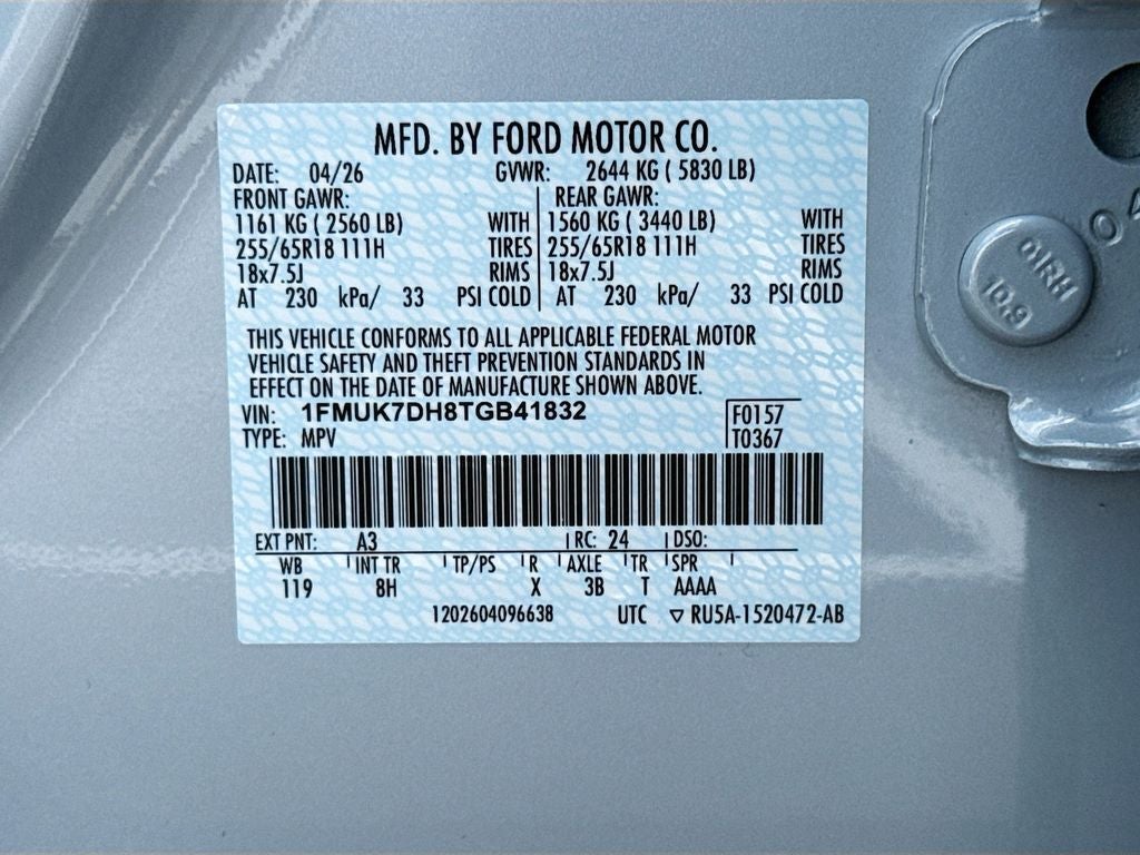 2026 Ford Explorer Active