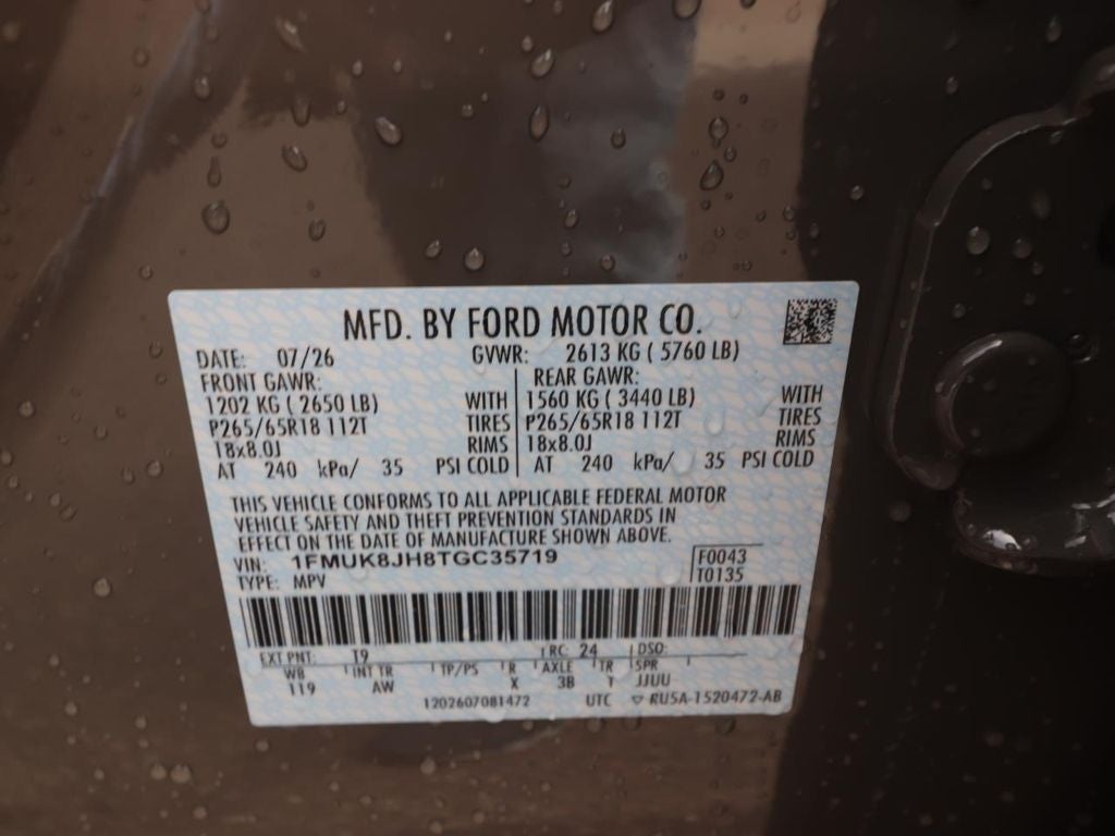 2026 Ford Explorer Tremor