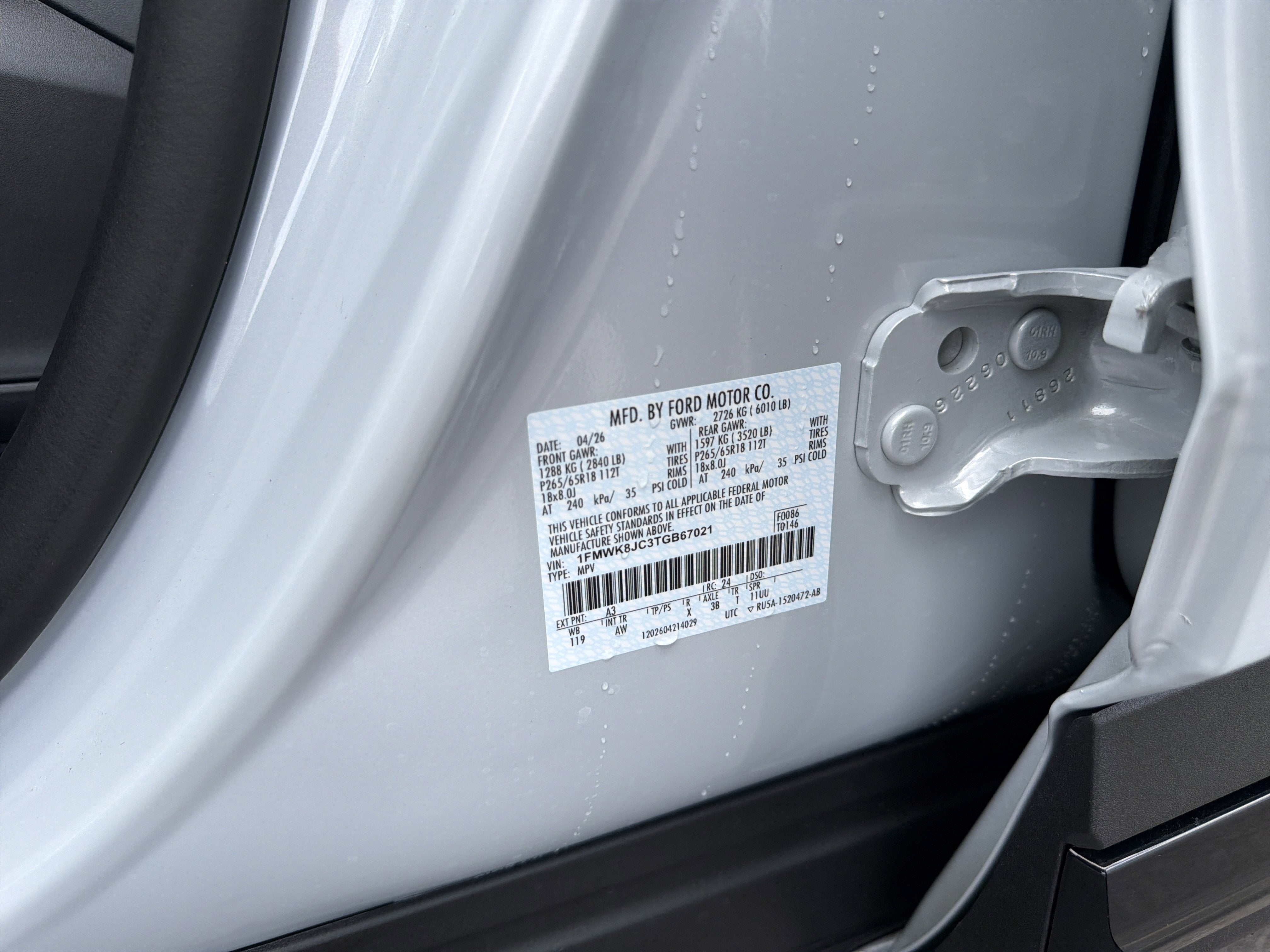 2026 Ford Explorer Tremor