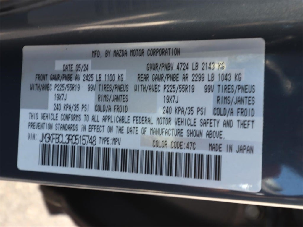 2024 Mazda Mazda CX-5 2.5 S Carbon Edition