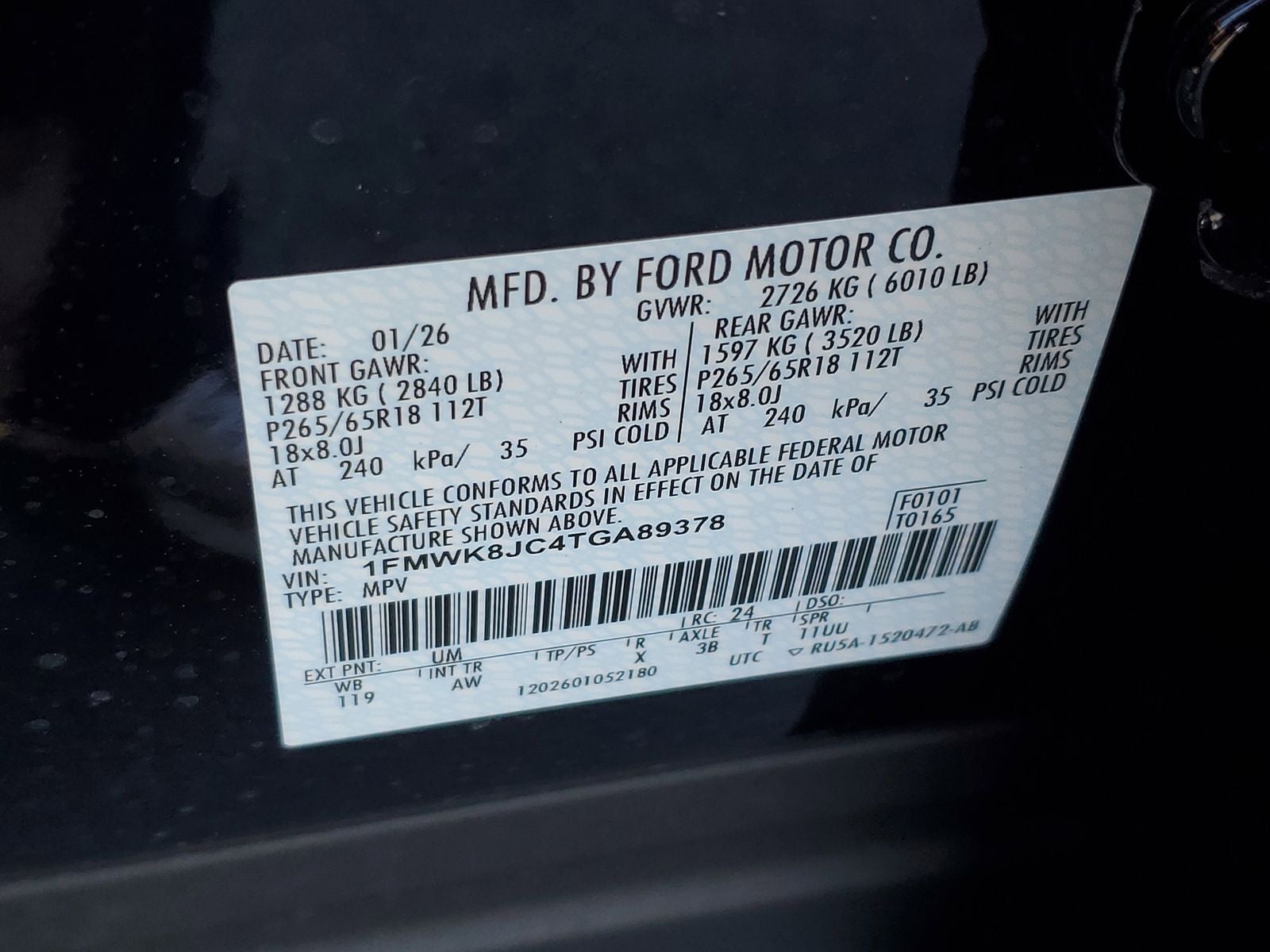 2026 Ford Explorer Tremor