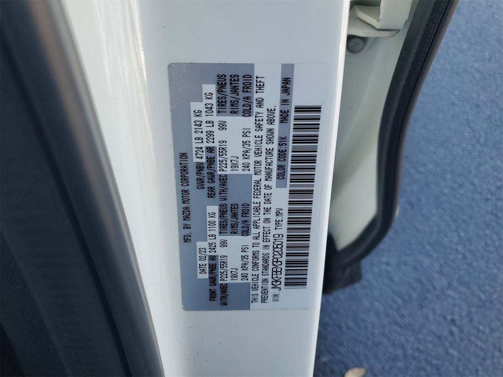 2023 Mazda Mazda CX-5 2.5 S Premium Plus Package